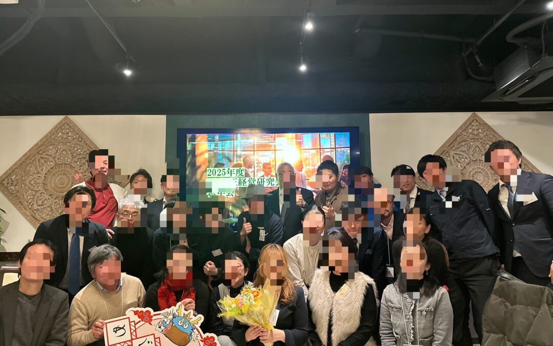 【めぐり王®経営研究会　交流会を開催いたしました】